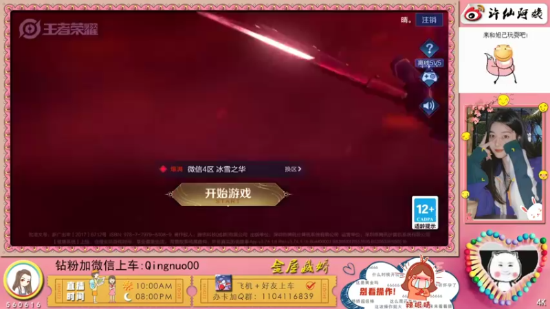 【2022-07-04 09点场】许多晴：重庆：世界第一好心情❤️