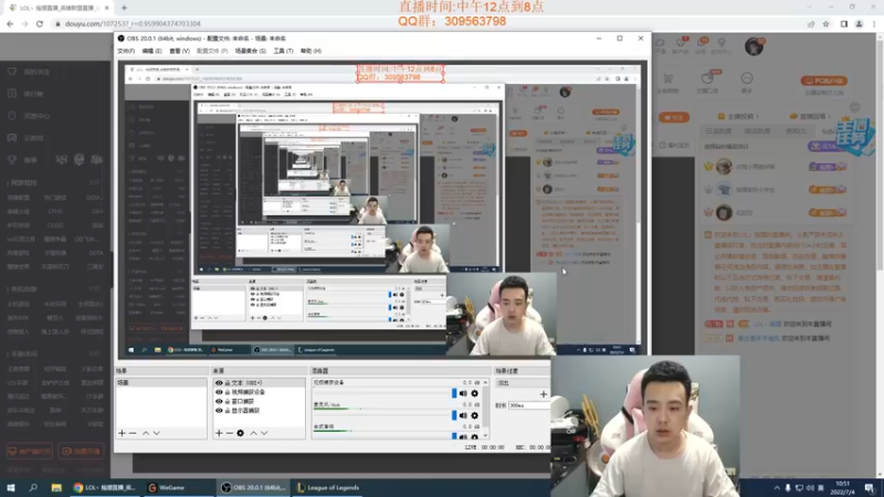 【2022-07-04 10点场】LOL丶摇摆：先攻小鱼人,谁玩谁6神.W3钻2屠杀