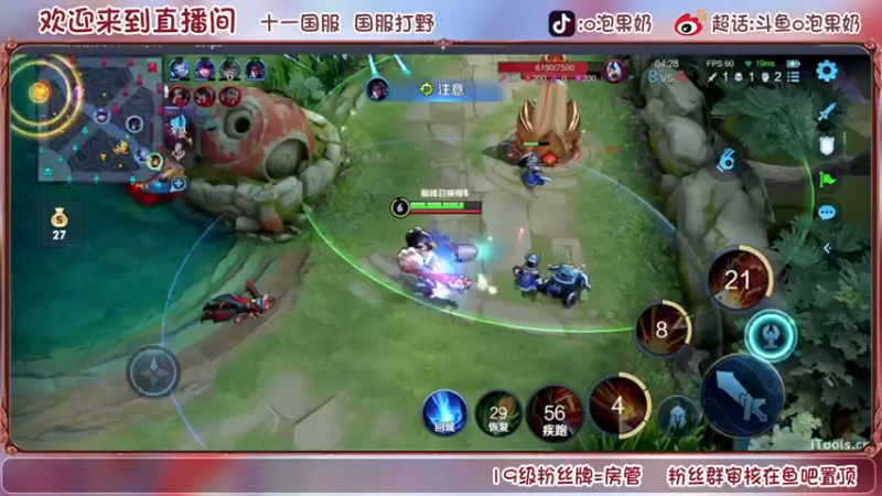 【2022-07-03 17点场】O泡果奶1111：114段国服打野冲巅峰赛