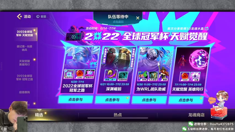 【2022-07-04 10点场】林熙Lxxi：宇宙最强盲僧