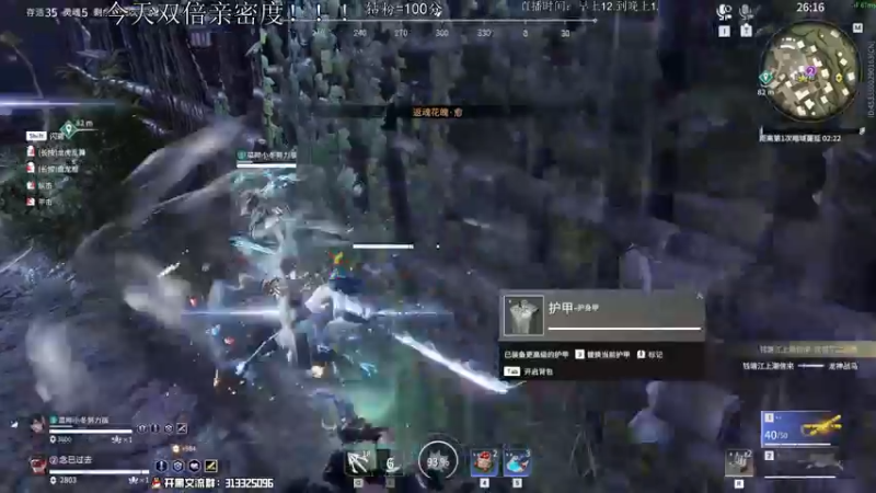 【2022-07-02 22点场】意念Oo：念念子：今天双倍亲密度！！！！