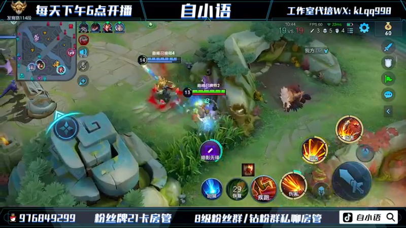 【2022-07-04 14点场】自小语：冲刺巅峰第一啊啊啊啊啊