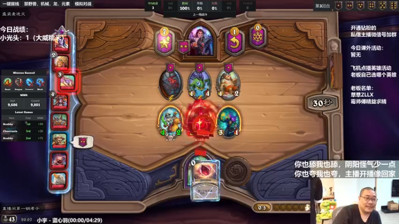 【2022-07-04 20点场】王师傅精益求精：天才小光头的直播间！