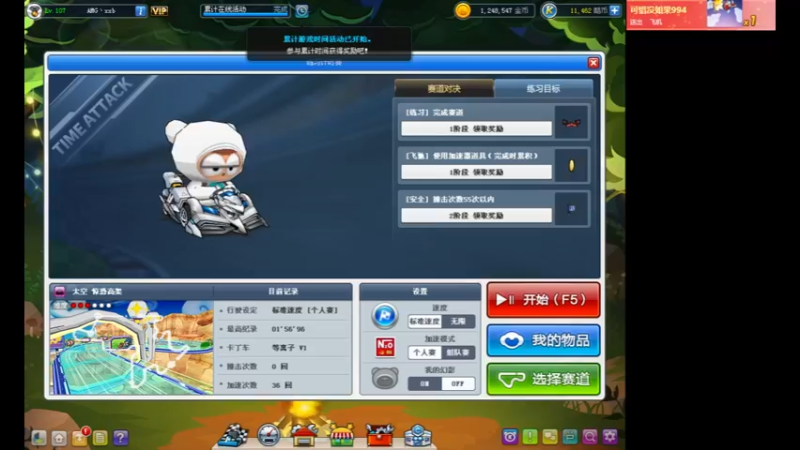 【2022-07-04 19点场】AMGXX：跑车····