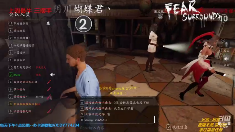 【2022-06-30 20点场】主播谎言言：【言桑】老六终结者