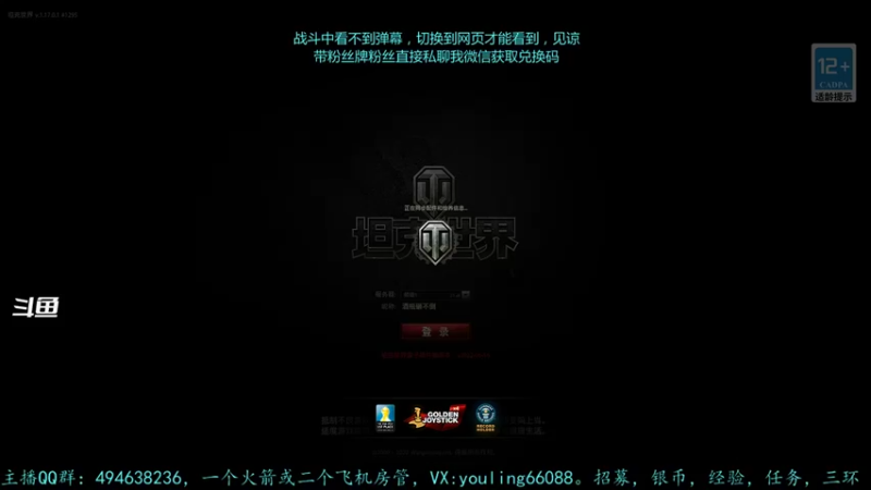 【2022-07-03 21点场】暗夜幽霊：幽霊：粉丝领银币全局成员加成，金币，五倍