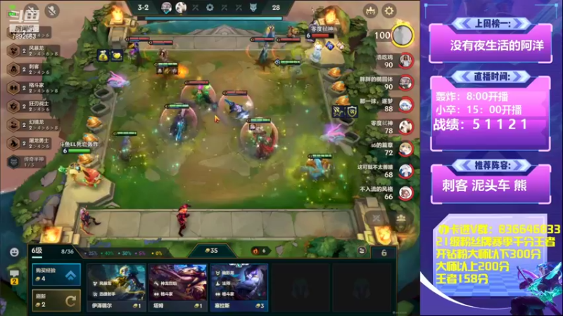 【2022-06-29 11点场】死亡轰炸DD：第3冲第一，钻粉上300分！