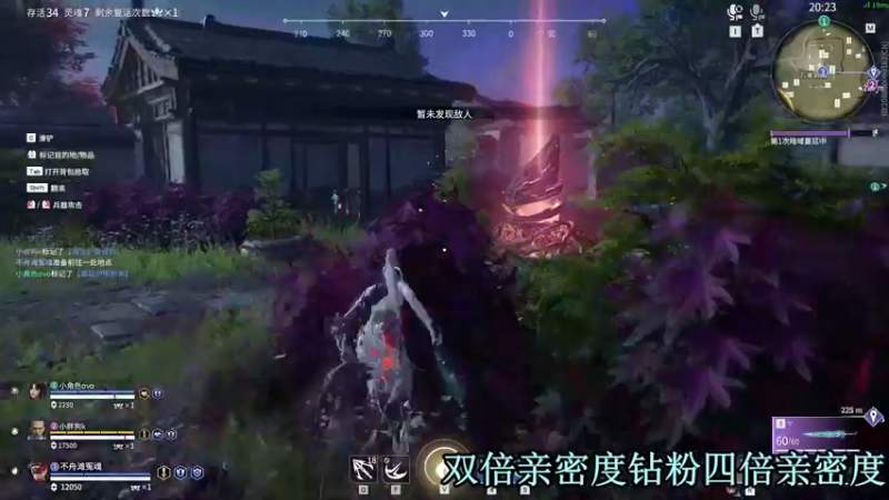 【2022-07-04 01点场】A趣趣趣趣：【A趣】双倍亲密度钻粉四倍