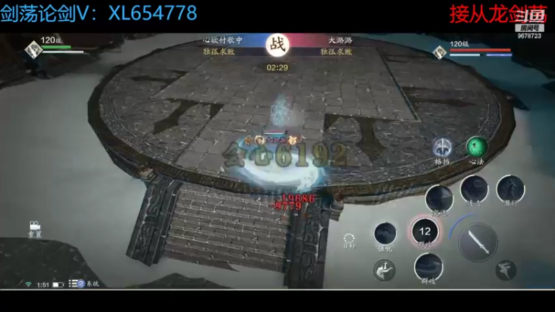 【2022-07-03 01点场】乐乐阿ovo：太白从龙论剑剑荡