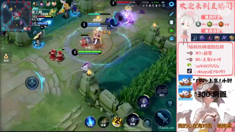 【2022-07-04 15点场】小飞Avery：新赛季小乔单排上王者