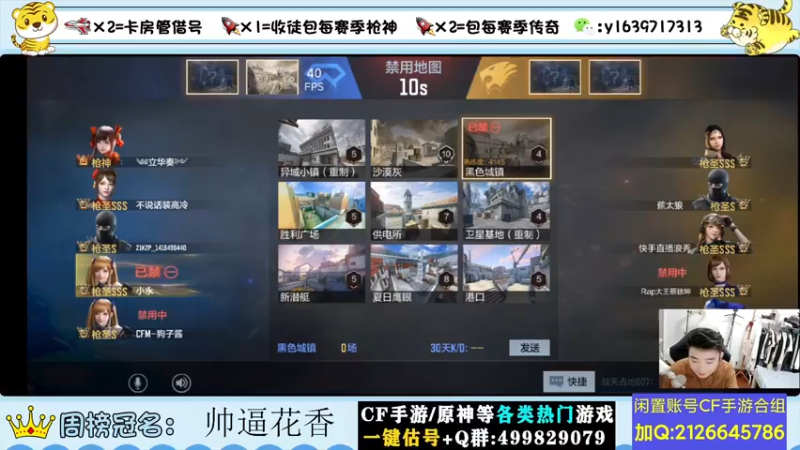 【2022-07-03 21点场】亮哥il：秒音效卡啦！！！！！