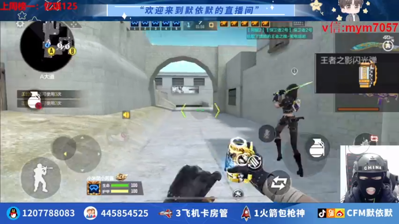 【2022-06-27 19点场】默依默：【26到30号宠粉送不停】