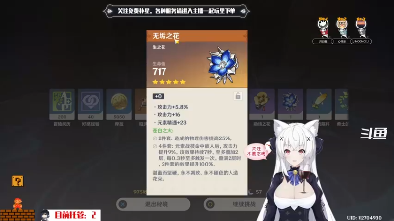 【2022-07-03 22点场】卡佬GTX1080tiPrime：『免费补星』我是最神奇的猫猫！