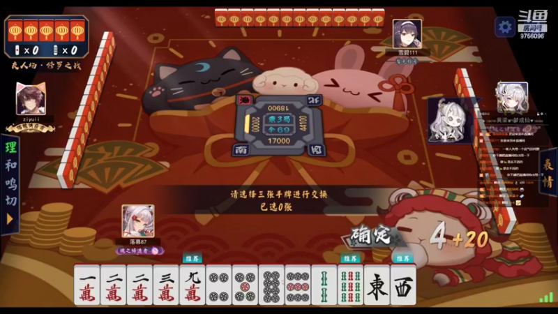 【2022-07-03 01点场】YTG丶落幕：马雀杯准备夺冠