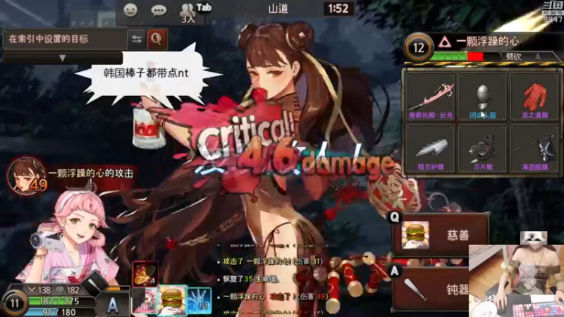 【2022-07-03 23点场】丶干物喵：干物喵❤关爱咸鱼少女