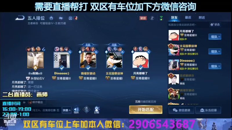 【2022-07-04 17点场】A老回：真我GT NEO3手机！
