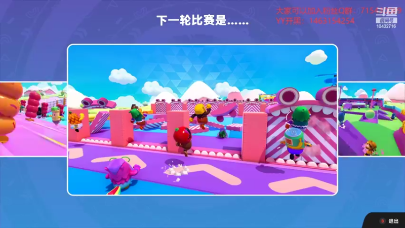 【2022-07-03 22点场】宗仁W：《糖豆人》一起来“呜~”