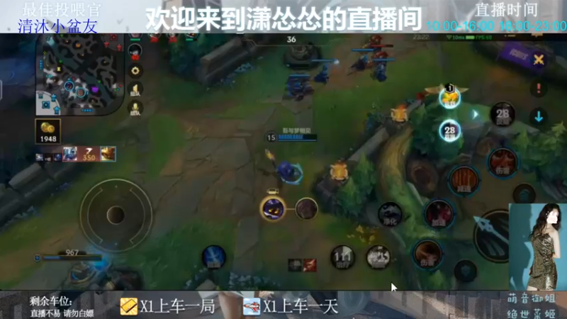 【2022-07-03 18点场】潇怂怂啊：[小奶团]赛季末冲分走起！！！