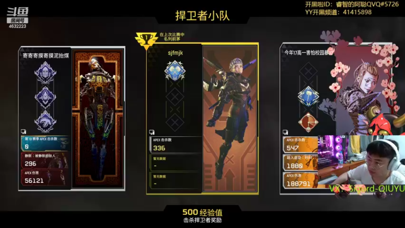 【2022-07-02 18点场】睿智的阿聪QVQ：找队友打铂金有木有？？？