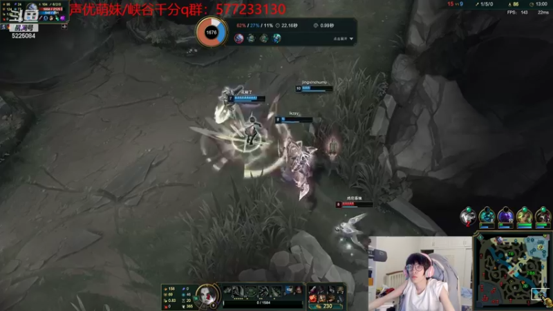 【2022-07-04 06点场】天灰灰qaq：乘风破浪会有时 峡谷冲第一