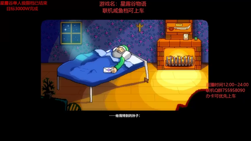 【2022-07-03 16点场】无智的旋律：旋律的联机大厅