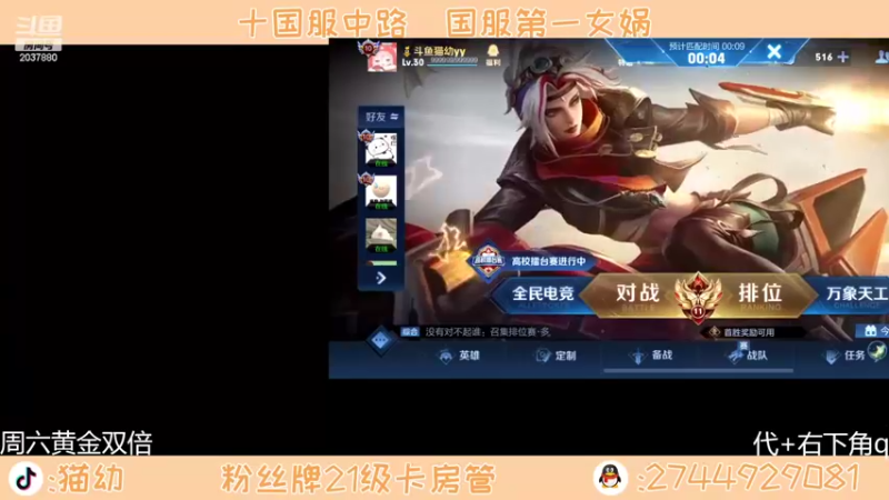 【2022-07-03 12点场】猫幼zzz：通往成神之路