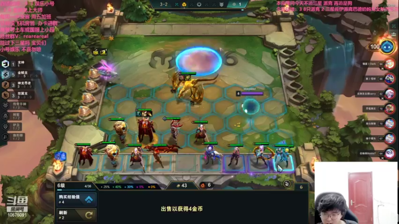 【2022-07-03 23点场】老张爱喝奶茶爱打云顶：老张：只会金鳞龙