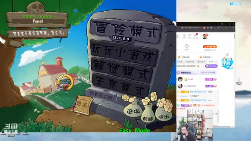 【2022-07-04 18点场】东北大鹌鹑：东北大鹌鹑 幽默与智慧并存的男人