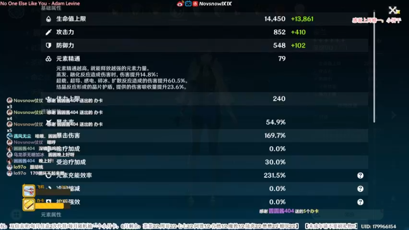 【2022-07-03 21点场】Novsnow仗仗：免房费看号/深境/活动