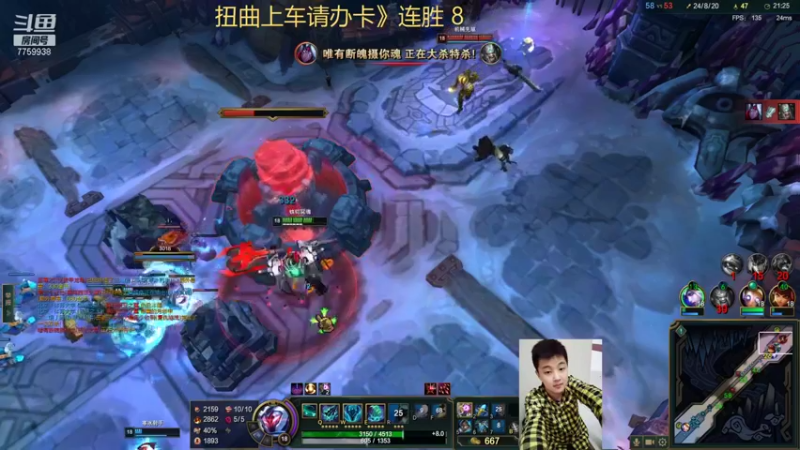 【2022-07-04 16点场】山有木兮木无期丶：扭曲大乱斗3=2