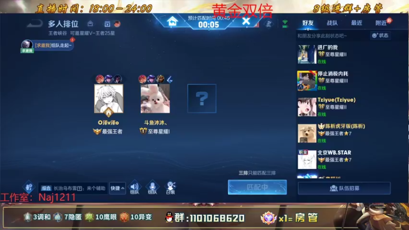 【2022-06-27 16点场】沐沐Ccccc：花木兰九霄神辉冲全国第一！