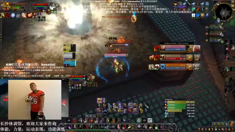 【2022-07-04 01点场】Kenstlol：jio肿成猪蹄，肥宅生活第3天