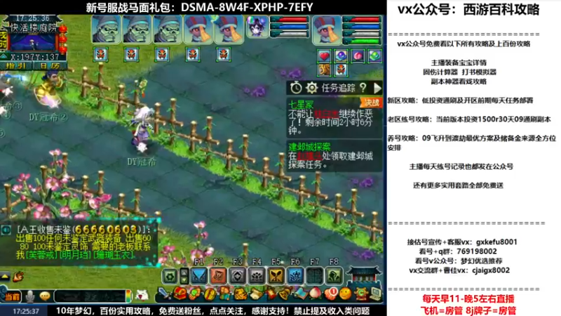 【2022-07-04 17点场】oo冠希oo：1314冠希wd天宫3凌波第45天