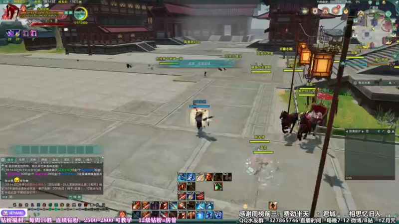 【2022-07-04 19点场】丶月咒：天策竞技，不开麦会很强