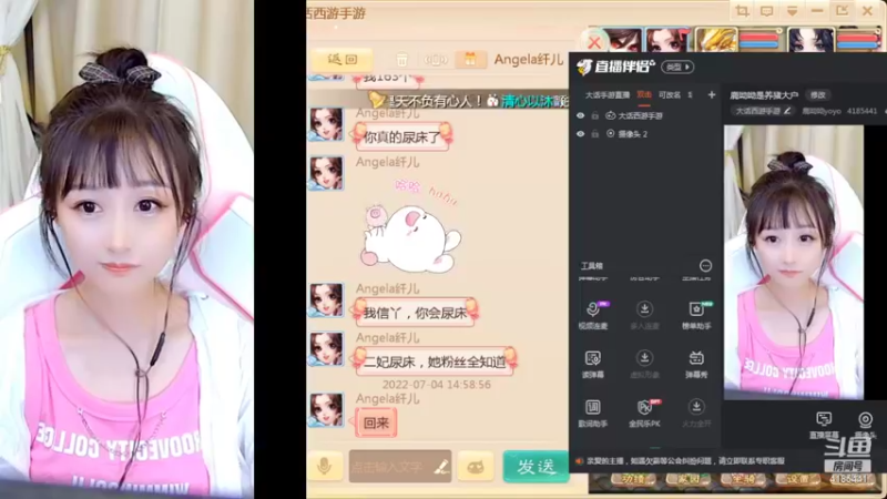 【2022-07-04 15点场】鹿呦呦yoyo：鹿呦呦是养猪大户