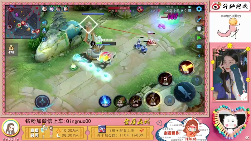 【2022-07-04 13点场】许多晴：重庆：世界第一好心情❤️