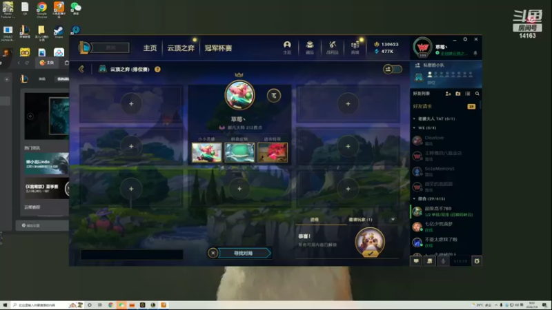 【2022-07-04 09点场】草莓：草莓： 老霉逼直播间