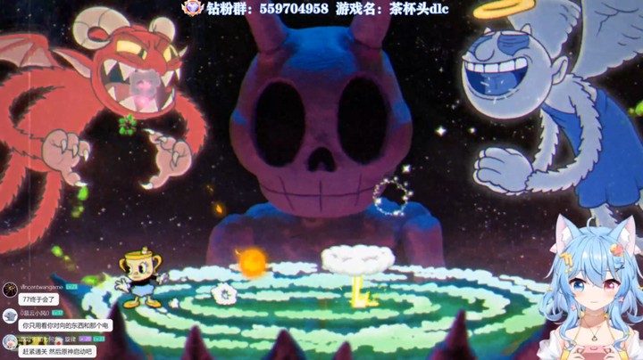 茶杯头boss【天使与恶魔之间（墓地隐藏）】