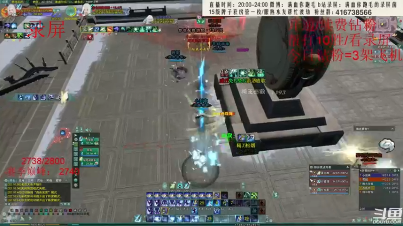 【2022-07-04 10点场】卷毛毛毛丶：【霸刀视角】单排2800录屏