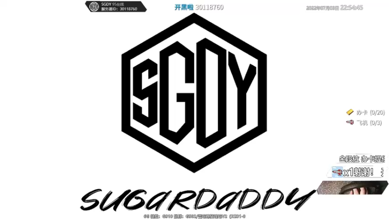 【2022-07-03 22点场】Jusley：【Jusley·老贾】摄手打段位道不错哦