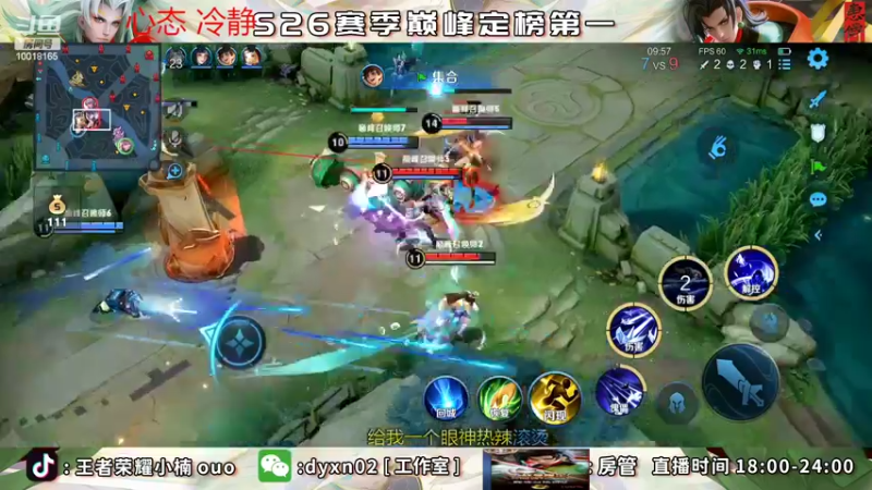 【2022-07-02 19点场】小楠ouo：【小楠】新赛季重回巅峰