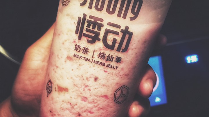 慢慢喜欢你