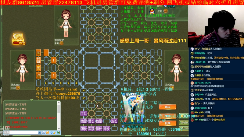 【四国军棋】神机小诸葛的精彩时刻 20220704 23点场