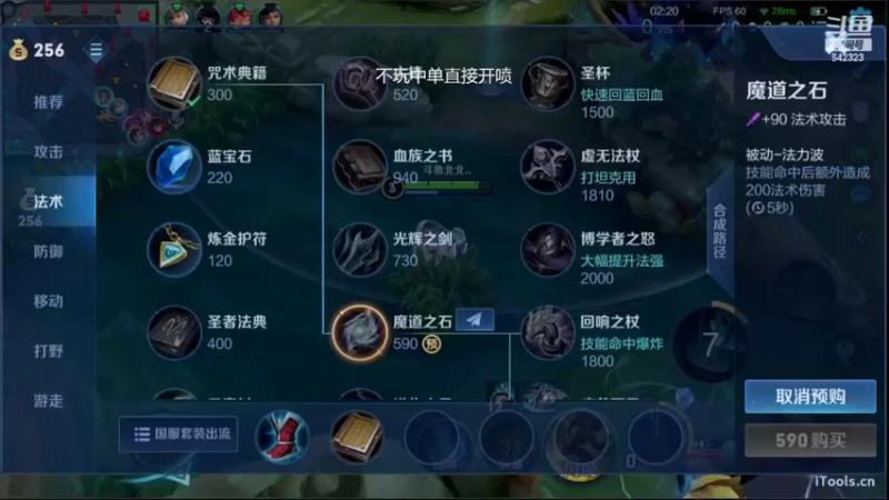 【2022-06-28 19点场】小笨蛋北北：巅峰1880冲第一