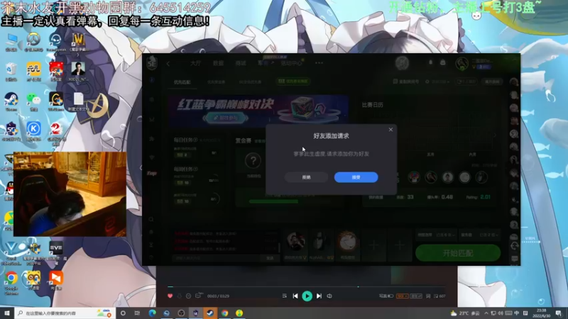 【2022-06-30 23点场】芥末y：【芥末y】你们的唯一真神！！