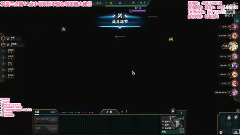 【2022-07-04 07点场】梨落秋溪：二台：长夜漫漫与你相伴！！！！
