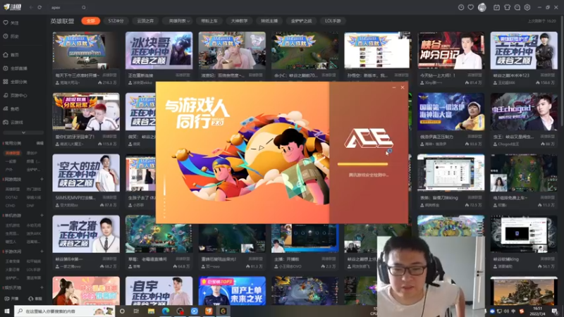 【2022-07-04 16点场】太原马超丶：开始6转大师之路