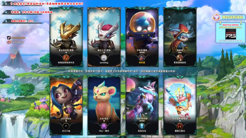 【2022-07-04 07点场】imxiaoxin：【双倍亲密度】2/3台播今天！