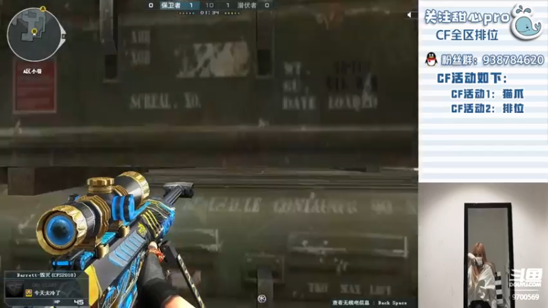 【2022-07-03 21点场】甜心pro：全区排位/新人直播第三天