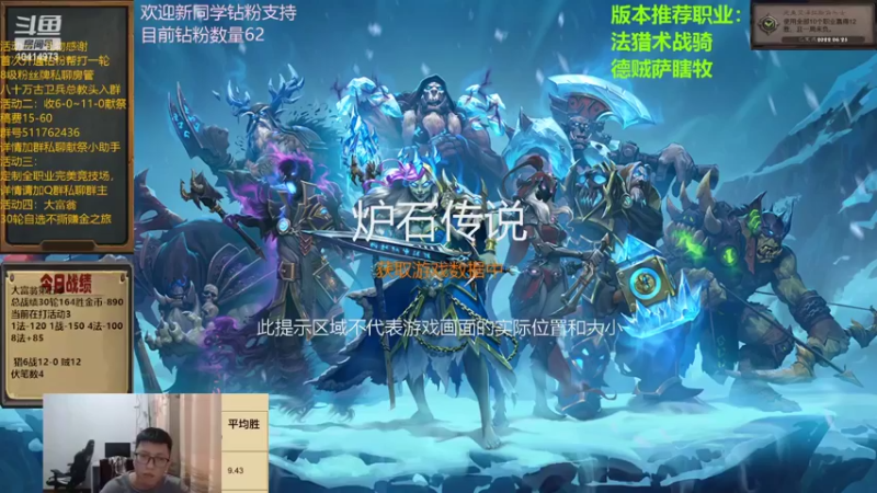 【2022-07-04 14点场】完美竞技古尔丹：先打打完美